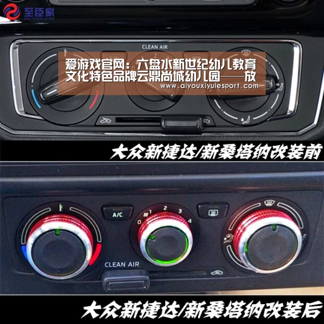 爱游戏官网：六盘水新世纪幼儿教育文化特色品牌云鼎尚城幼儿园—