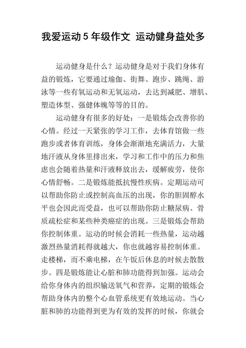四月美食：鸡丝凉面，五丝羊肉，蒜蓉烤大虾，黑豆大枣粥的做法_