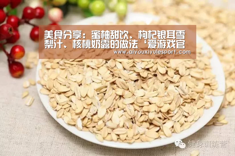 爱游戏平台