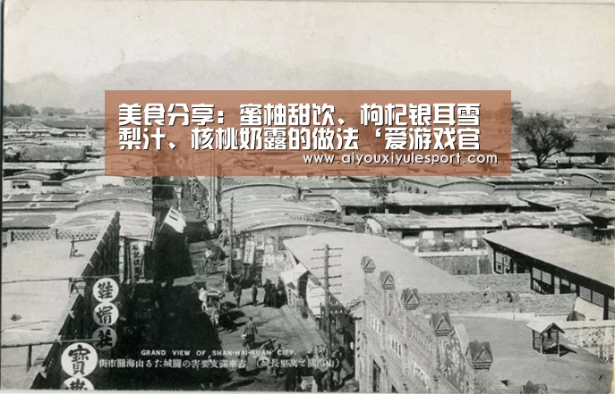 爱游戏平台