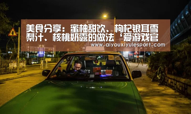爱游戏平台