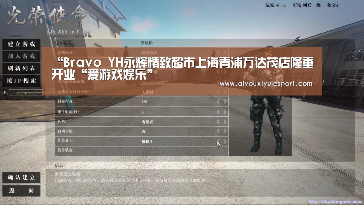 爱游戏平台