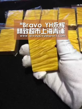 爱游戏娱乐
