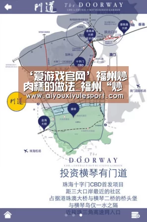 爱游戏平台