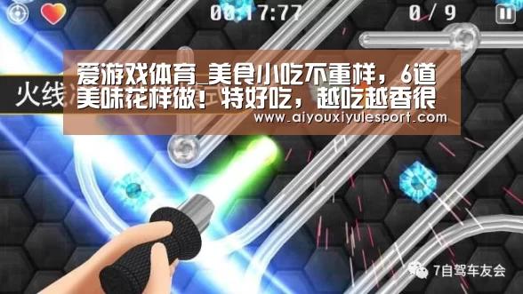 爱游戏体育