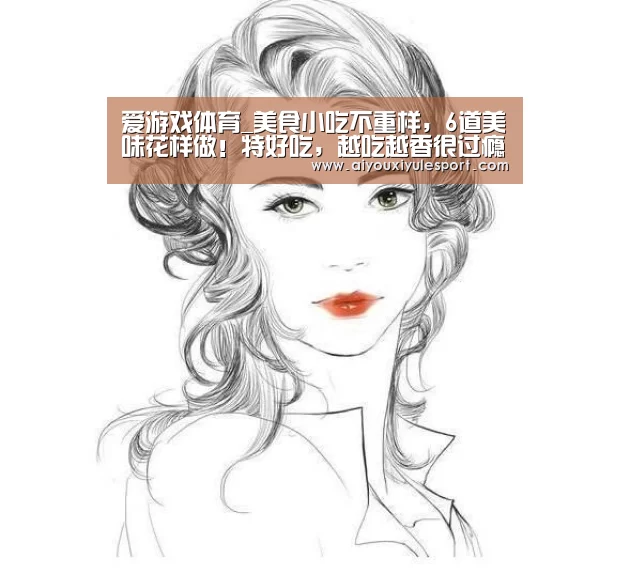 爱游戏体育
