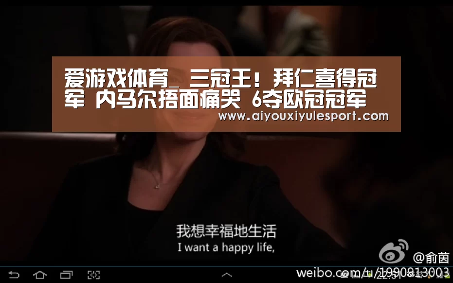 爱游戏娱乐