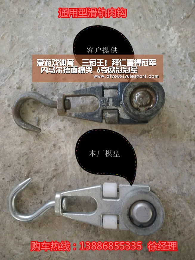 爱游戏官网