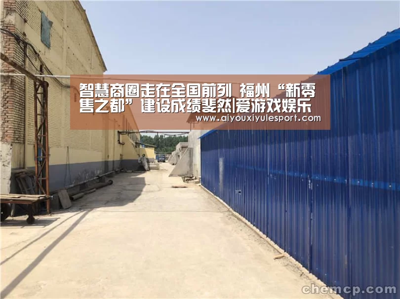 爱游戏娱乐