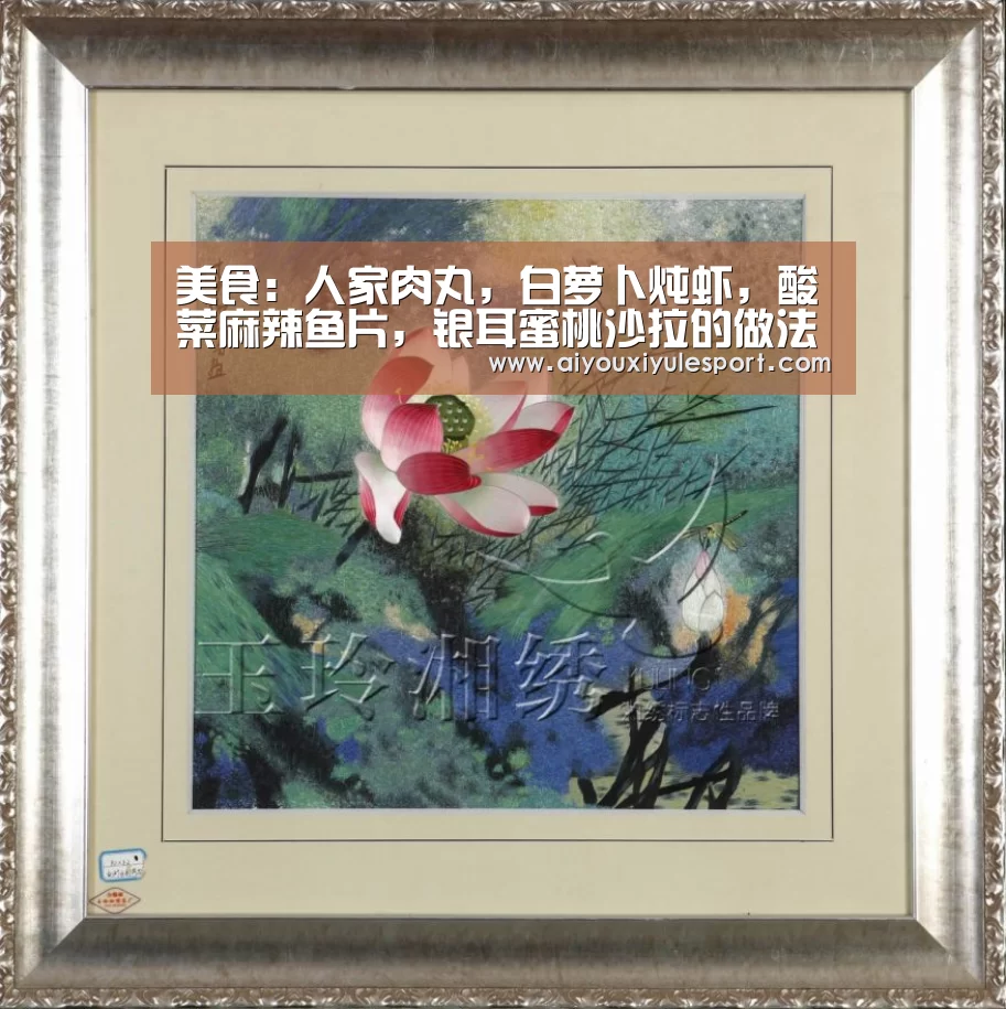 爱游戏平台