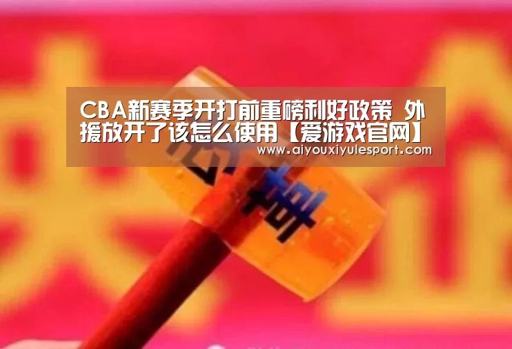 爱游戏体育